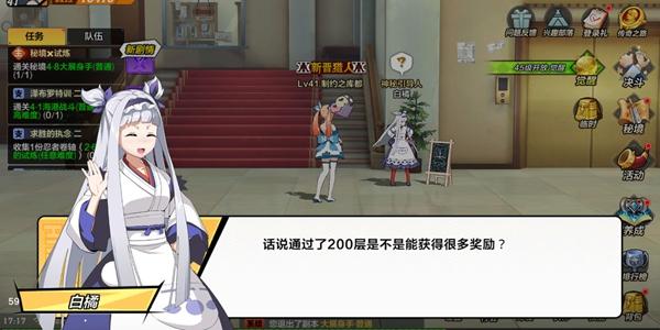 猎人手游升级攻略2