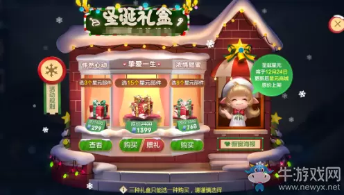 《王者荣耀》真香头像框获得方法