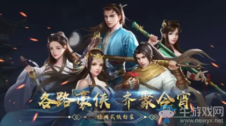 古风手游大盘点：谁才是2019最好玩的国风游戏？