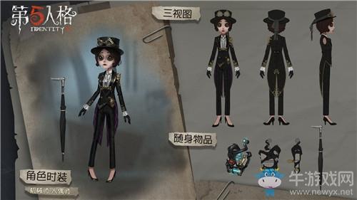 《第五人格》机械师人偶师皮肤获得方法介绍