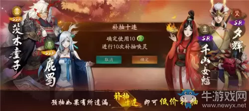 《神都夜行录》2019年双十二活动大全