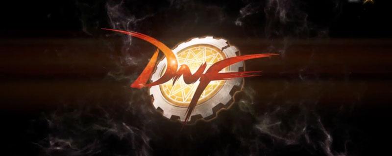 DNF手游攻略大全