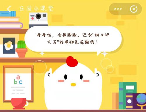 小鸡宝宝考考你，不仅会揉脸脸，还会胸口碎大石的萌物是