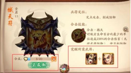 少年三国志2武将可以极限培养吗 少年三国志2武将极限培介绍