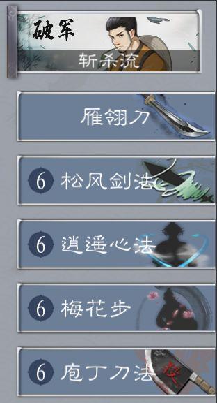 方寸对决斩杀流卡组玩法攻略 斩杀流卡组推荐