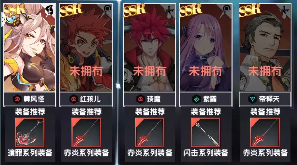 前进吧悟空归墟阵容推荐