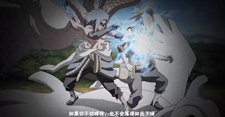 火影忍者手游疾风传咒佐奥义彩蛋