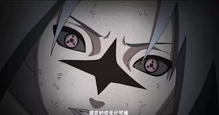 火影忍者手游疾风传咒佐奥义彩蛋