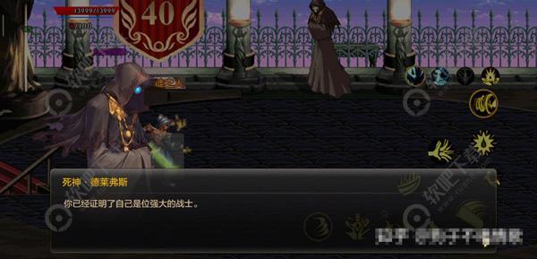 DNF手游迷妄之塔40层怎么打