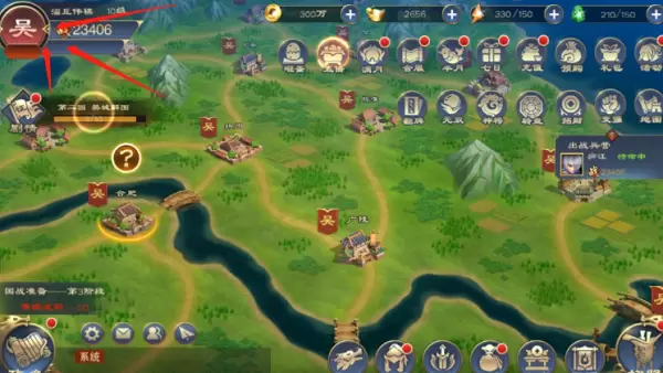 三国很忙国家功能介绍