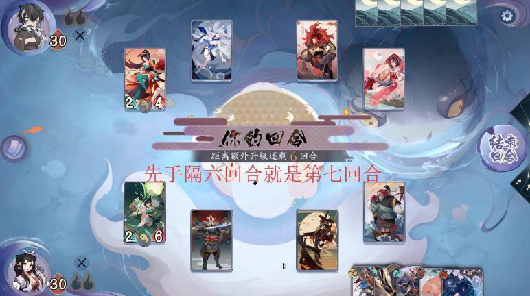 阴阳师百闻牌先手好还是后手好