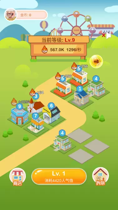 疯狂金币城怎么绑定微信