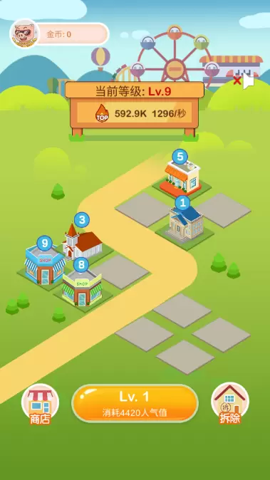 疯狂金币城怎么绑定微信