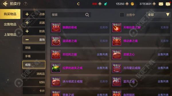 DNF手游装备怎么获得