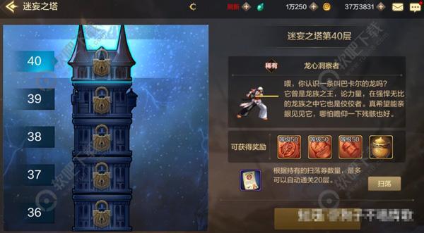 DNF手游装备怎么获得