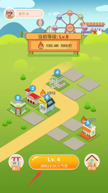 疯狂金币城怎么玩