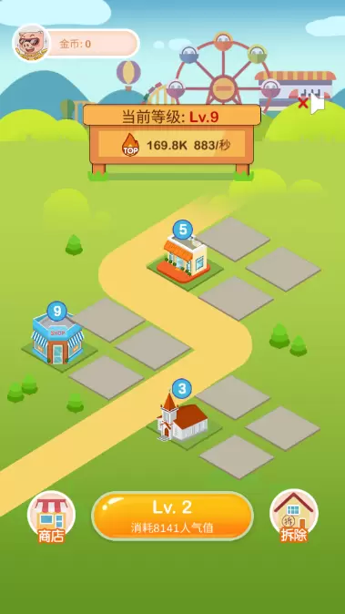 疯狂金币城怎么玩