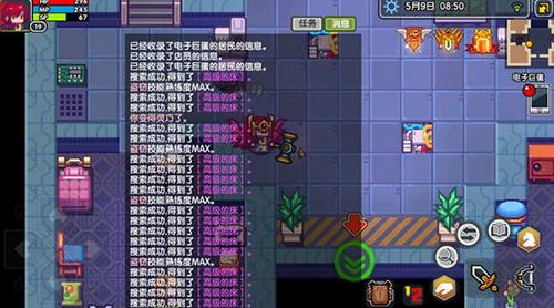 伊洛纳妖精地精图