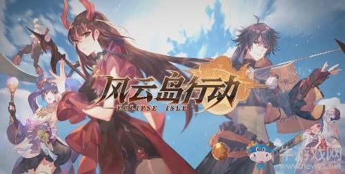 角色扮演手游排行榜：盘点2020年最好玩的角色扮演类手游