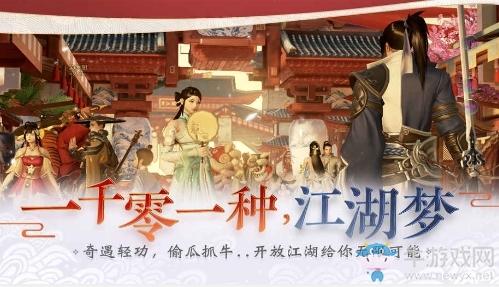 角色扮演手游排行榜：盘点2020年最好玩的角色扮演类手游