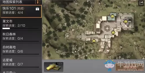 《明日之后》通用金条获得方法介绍