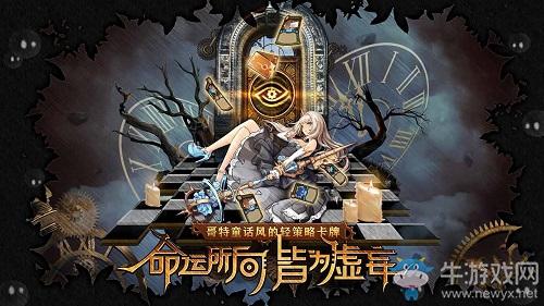 卡牌手游大盘点：2019年底最好玩的卡牌游戏排行榜