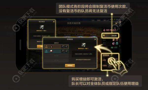 DNF手游罗特斯副本怎么打