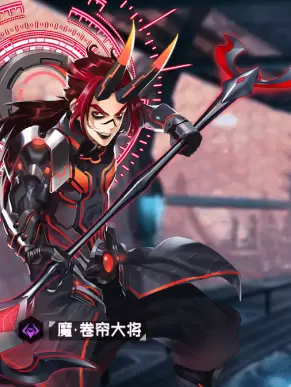 前进吧悟空魔·卷帘大将怎么样