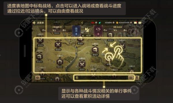 DNF手游遗迹争夺战怎么玩