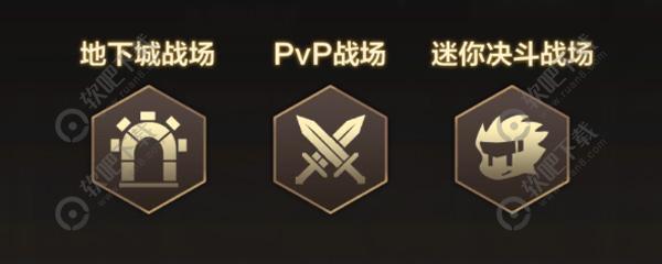 DNF手游遗迹争夺战怎么玩