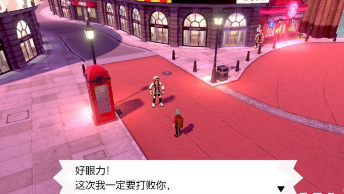 宝可梦剑盾宫门市找人