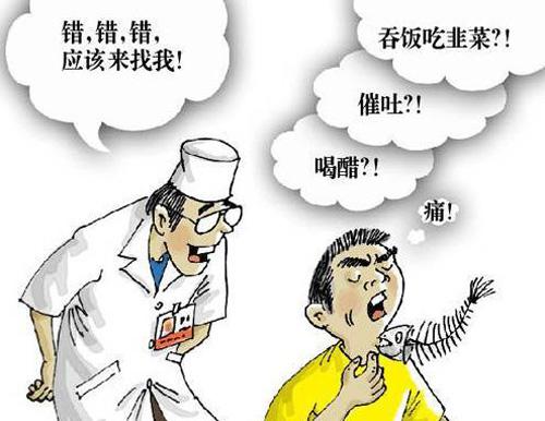 小鸡宝宝考考你，被鱼刺卡住喉咙后，比较妥善的做法是