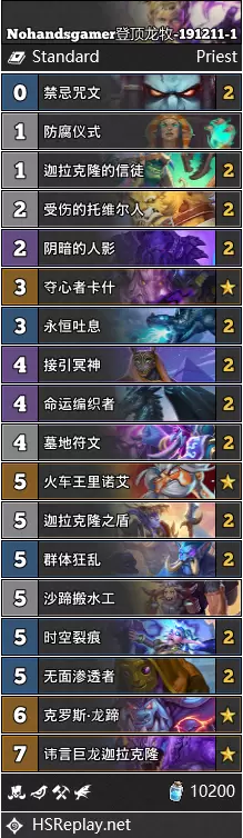 炉石传说新版本卡组大全 巨龙降临全角色卡组汇总