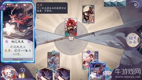 《阴阳师：百闻牌》卡组阵容码使用方法攻略