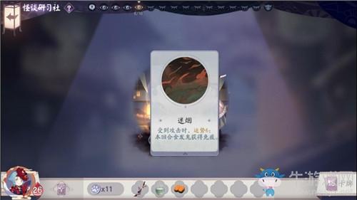 《阴阳师：百闻牌》怪谈研习社第四册食发鬼打法攻略