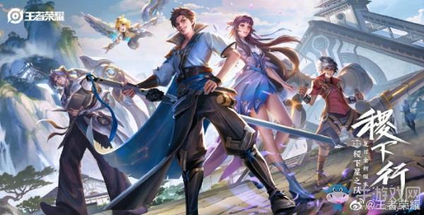 《王者荣耀》新英雄蒙犽上线时间
