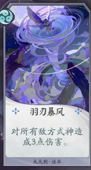阴阳师百闻牌倒计时怎么过
