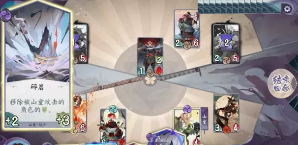 阴阳师百闻牌秘闻1-7怎么打