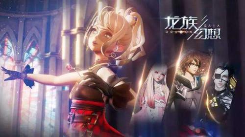 《龙族幻想》圣诞节活动大全 《龙族幻想》圣诞节活动大全