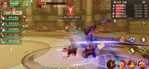 《梦幻西游三维版》大雁塔第三层赖皮打法攻略