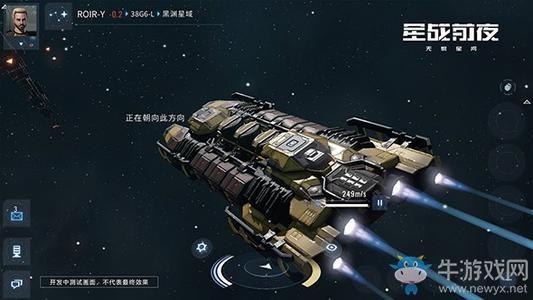 《EVE星战前夜：无烬星河》海盗BOSS掉落奖励一览