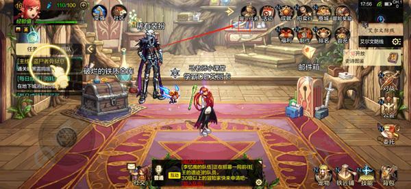 DNF手游接收组队邀请怎么关闭