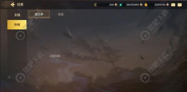 DNF手游任务注意事项