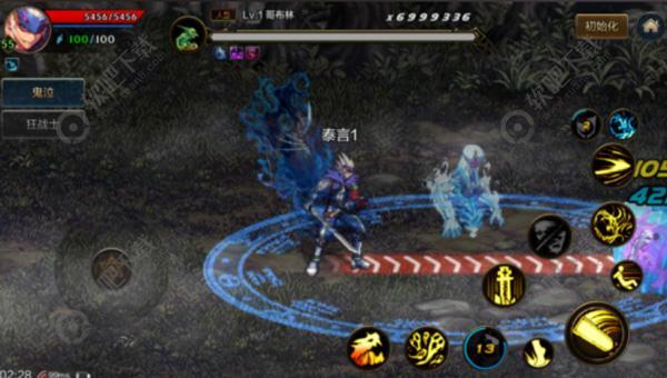 DNF手游鬼泣加点