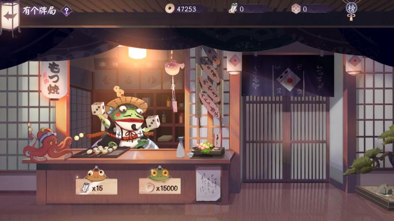 阴阳师百闻牌有个牌局玩法