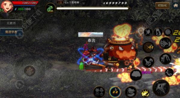 DNF手游魔道学者加点