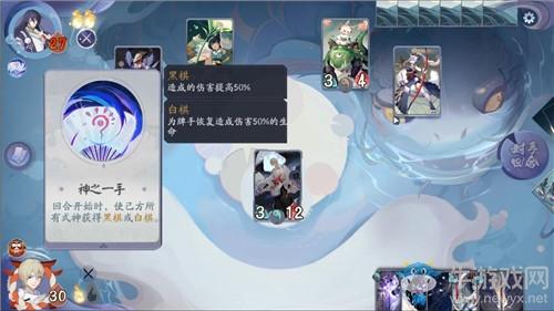 《阴阳师：百闻牌》秘闻之间第6章第5关第3战通关攻略