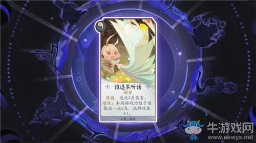 《阴阳师：百闻牌》山兔卡牌搭配推荐