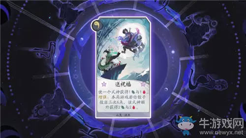 《阴阳师：百闻牌》山兔卡牌搭配推荐