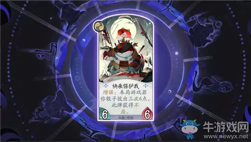 《阴阳师：百闻牌》山兔卡牌搭配推荐